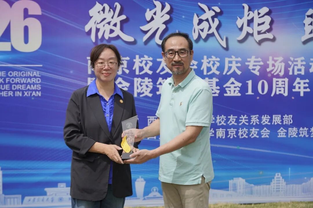 活动现场
