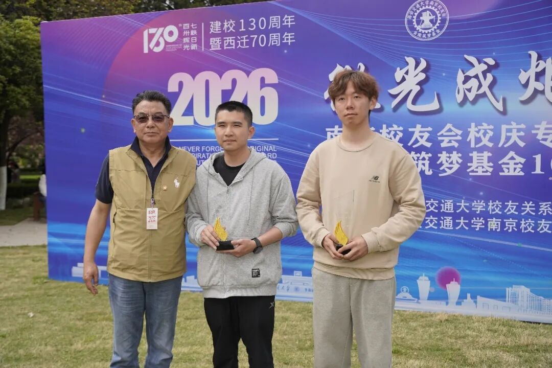 活动现场