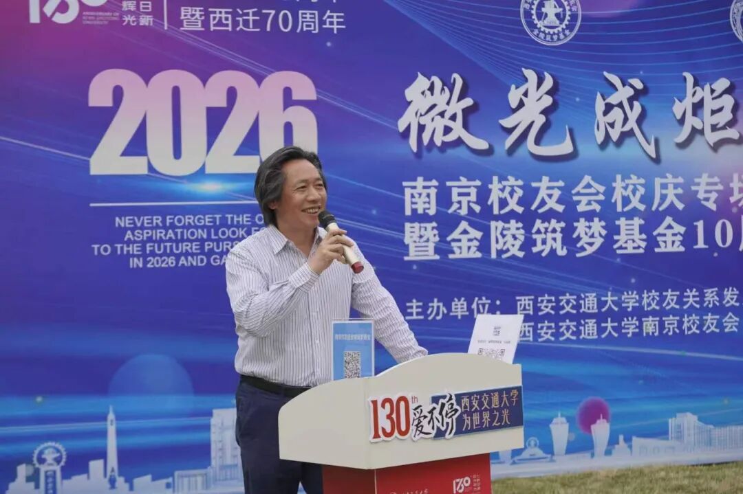 徐理南师兄分享