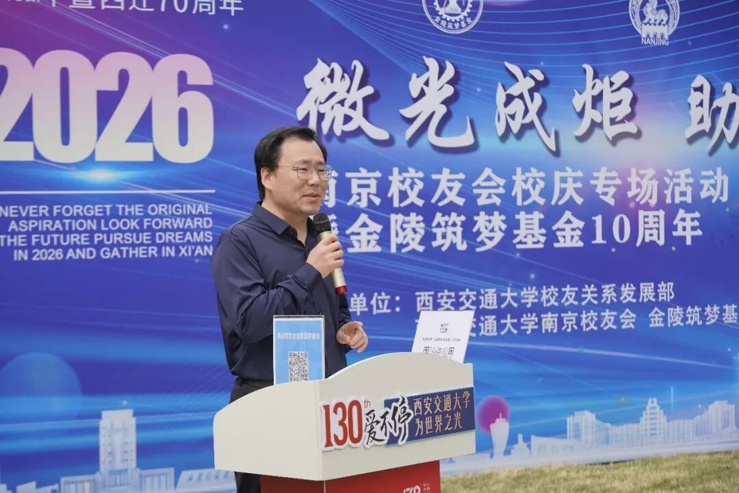 黄飞师兄致辞