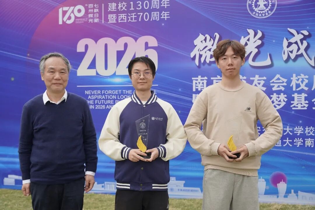 颁奖典礼现场