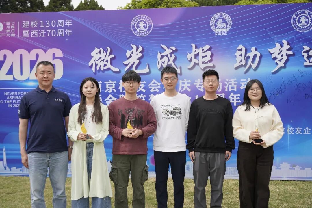 颁奖典礼现场