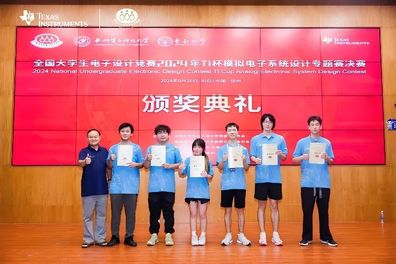 导航系统创新项目图片